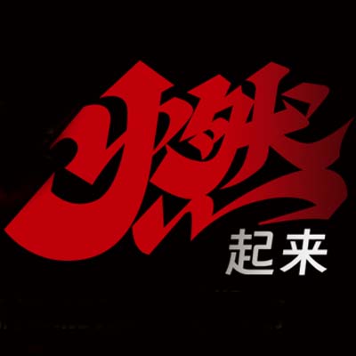 沖榜新篇章，意庫馬賦能行動(dòng)會(huì)掀起行業(yè)新風(fēng)暴